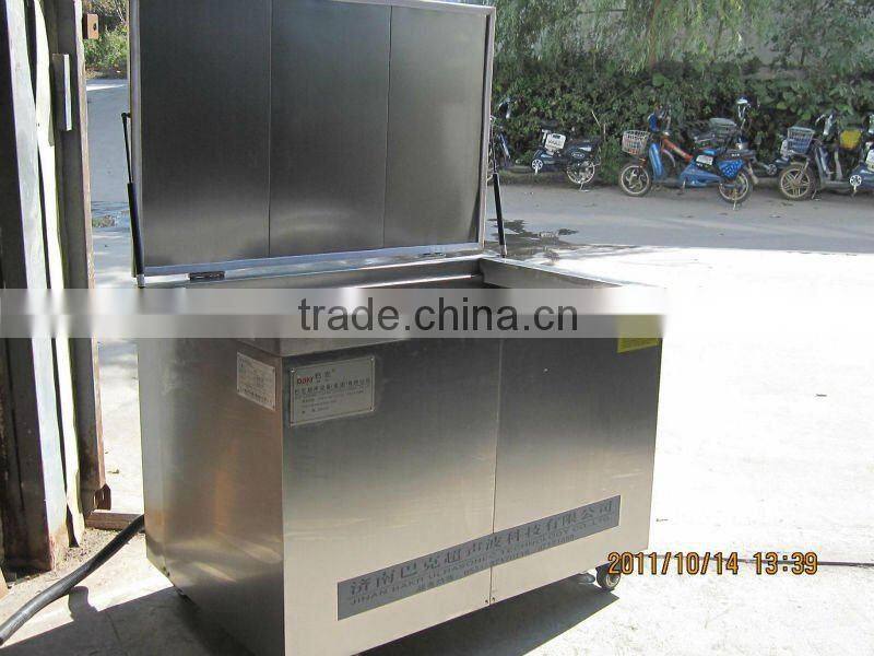 ultrasonic laundry washing machine