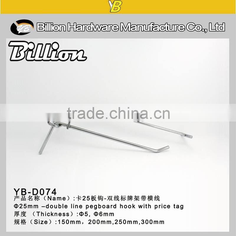 Chrome Plated double Line Supermarket hooks Metal Pegboard Price Hooks