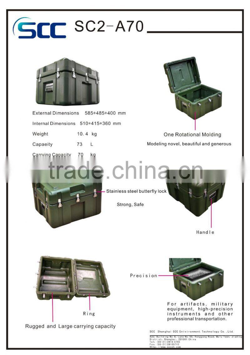 SC2-A70 plastic tool case, military case, tool case