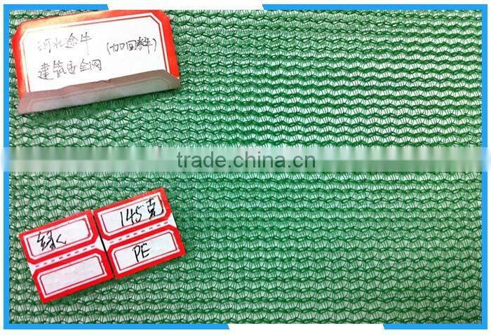 construction net plastic safety fence net