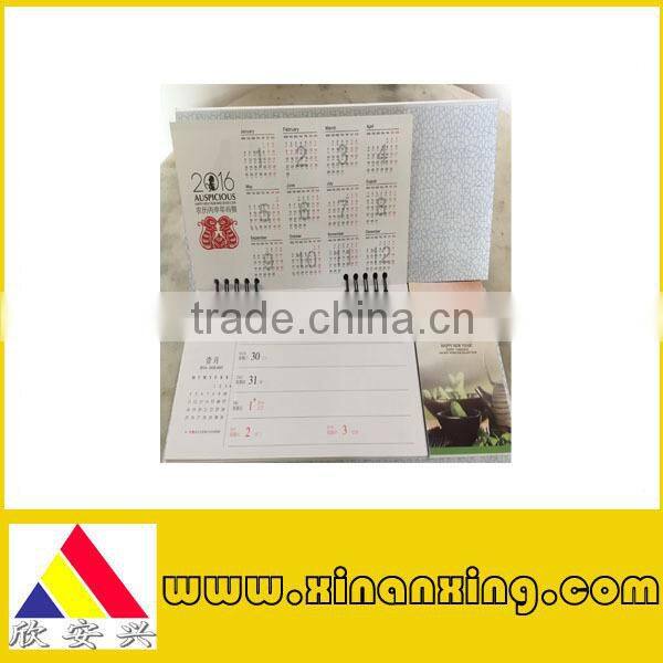 2016 new shine task calendar for office