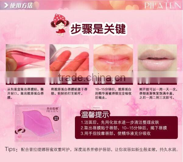 PILATEN Collagen protein lip mask for women's sexy lips