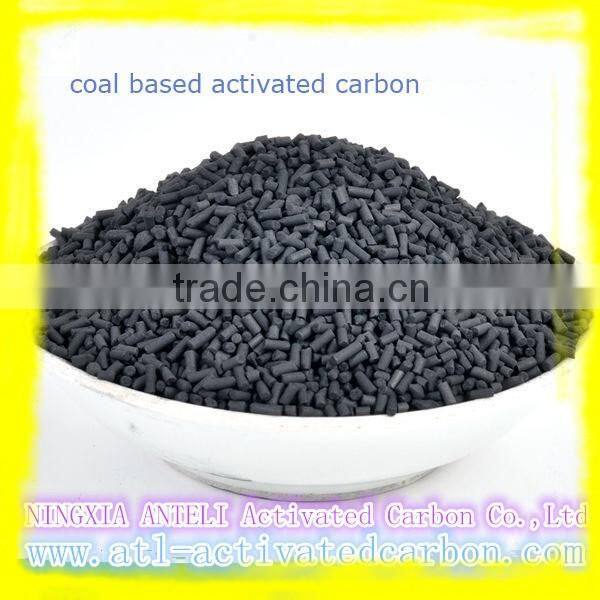 Activated Carbon deodorizer to remove formaldehyde