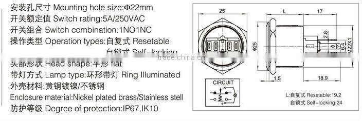 NEW product 22mm anti-vandal push button switches