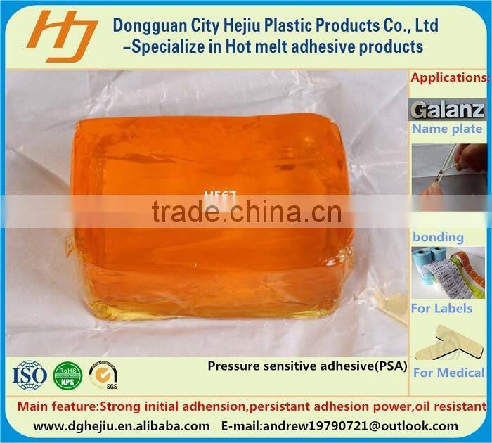 plastic tag glue,metal tag adhesive,hardware logo glue block