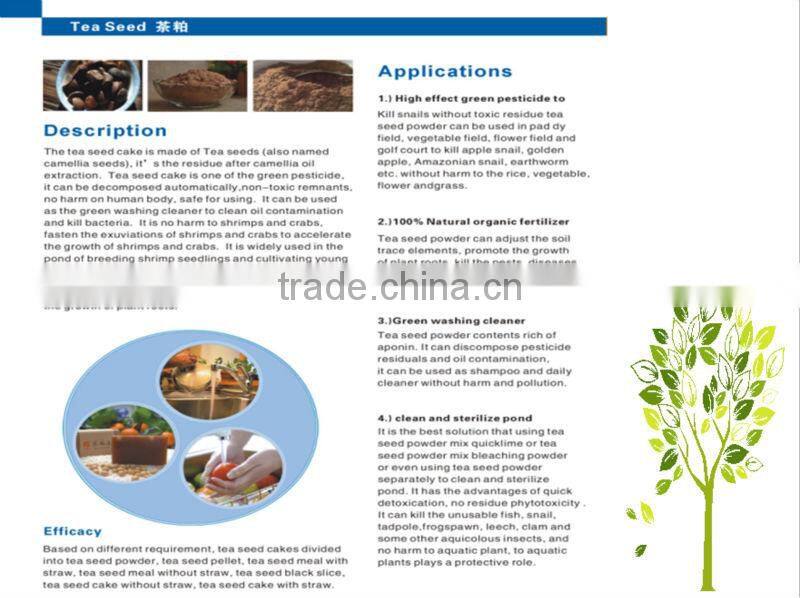 organic fertilizer tea seed meal without straw