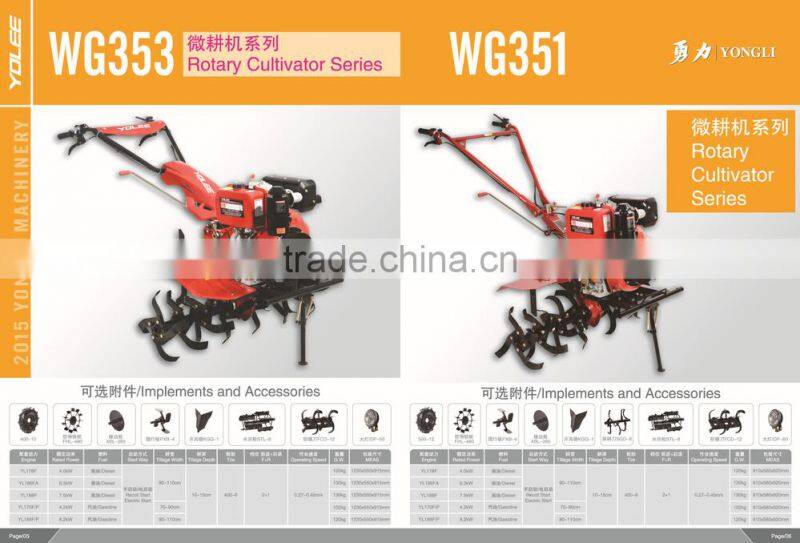 Diesel tiller, Rotary cultivator ,Rotary tiller ,Power Tiller