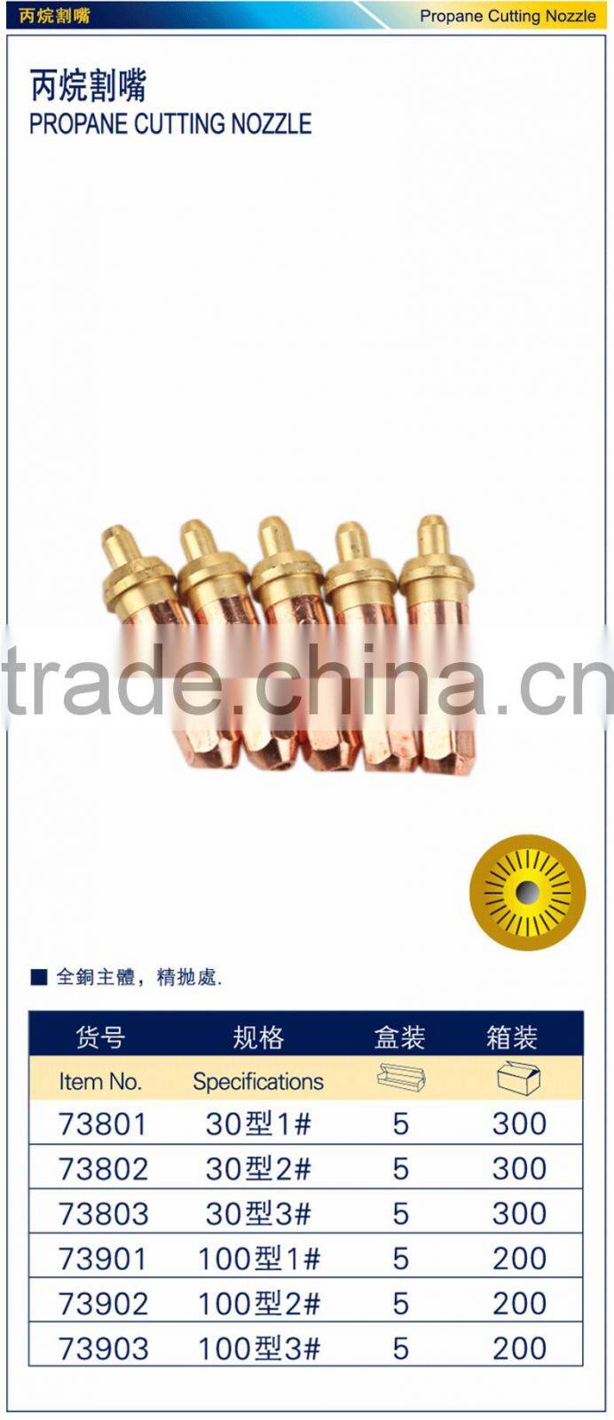 Industry Professional Propane Cutting Nozzle With All Copper