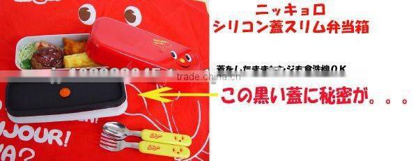 Japanese Food container Bento for boy girl PN-1234