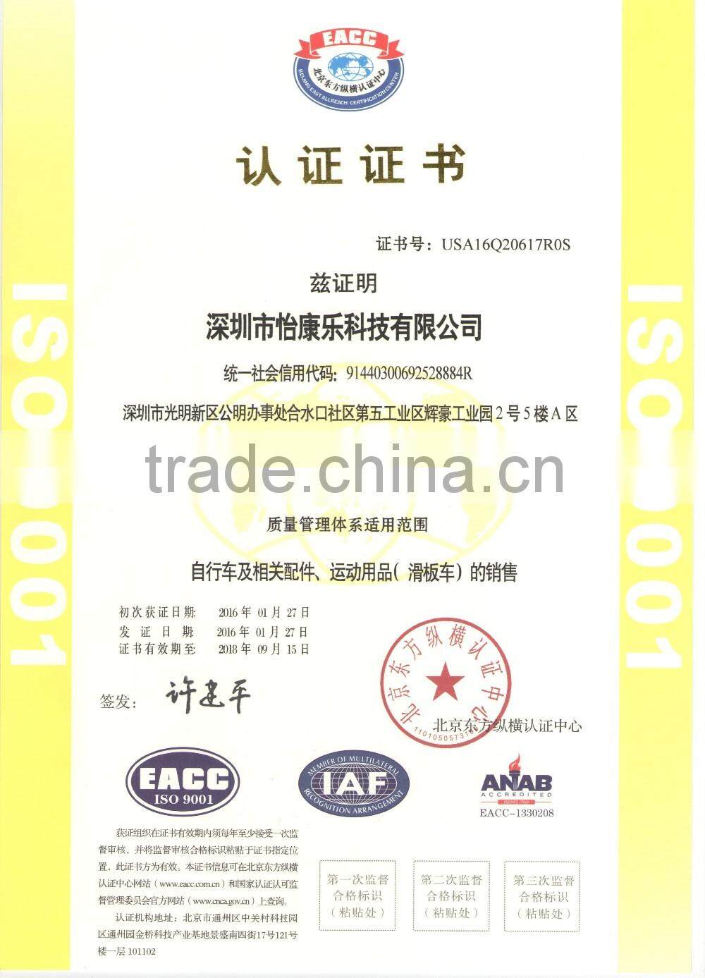 AEST Whosale super light and strength AL 6061quick release skewears!