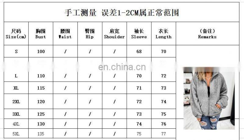 2021 European and American cross-border new women's fashion trend and comfortable wool cardigan jacket jacket