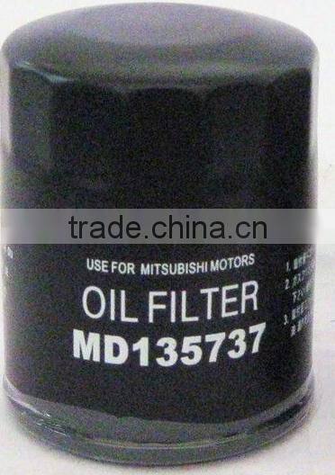 Oil filter for Mitsubishi ,MD097003