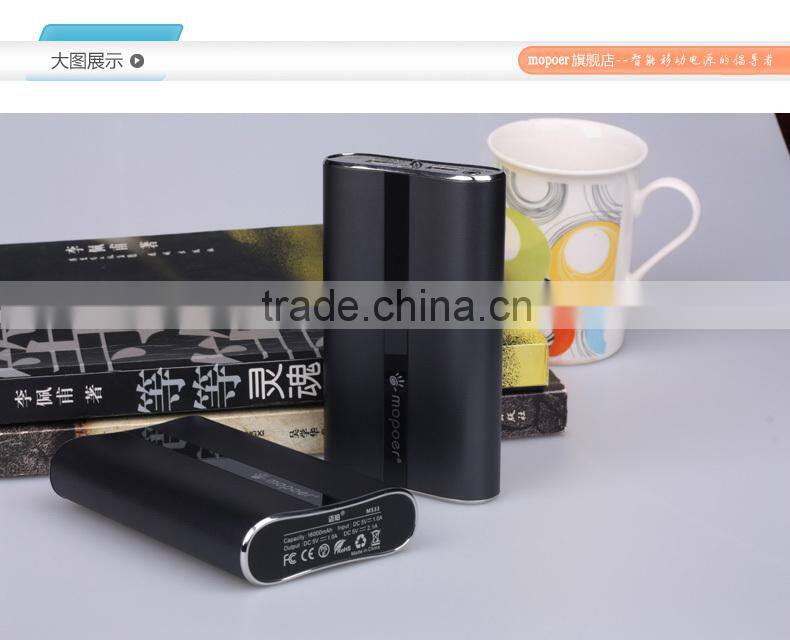 the best corporate gift 16000mah power bank with aluminum alloy case