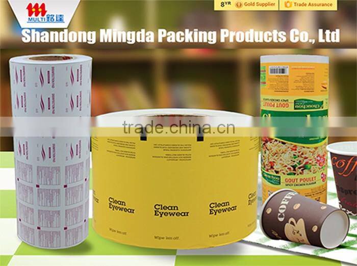 PE food packing plastic roll film colored heat shink wrap film