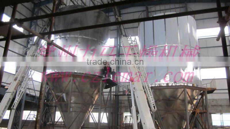 Insteant tea powder spray dryer