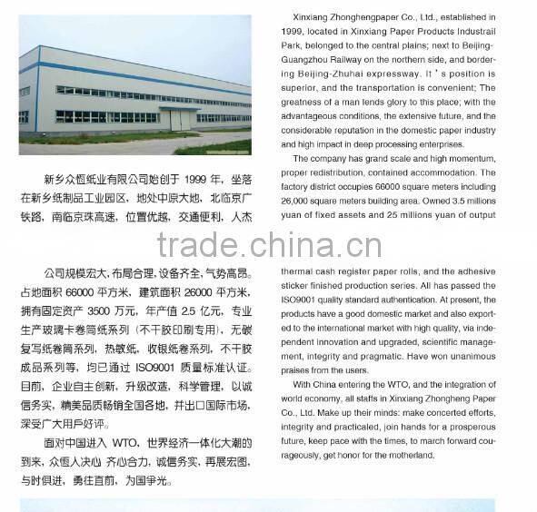 Virgin Pulp Carbonless Copy Paper