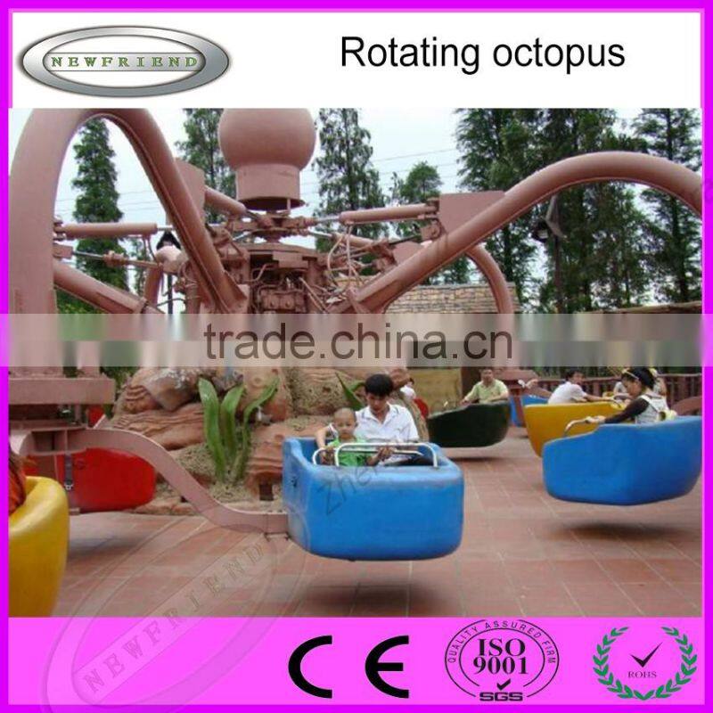 Outdoor Water amusement Rotary octopus rides for kids with high quality