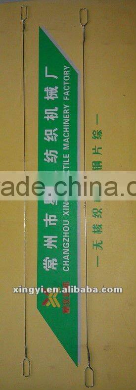 steel wire heald