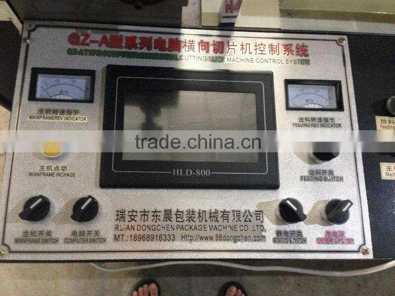 Computer Papter Roll To Sheet Cutting Machine,Paper Cutting Machine