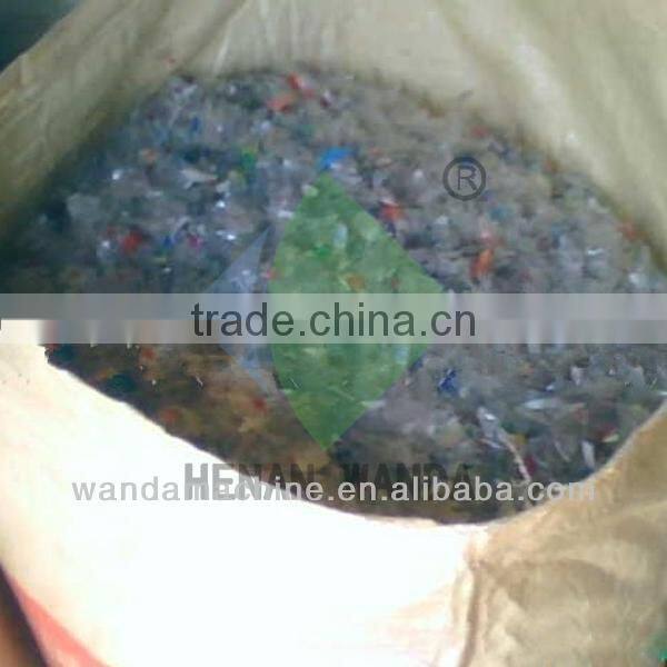 Plastic lump crusher