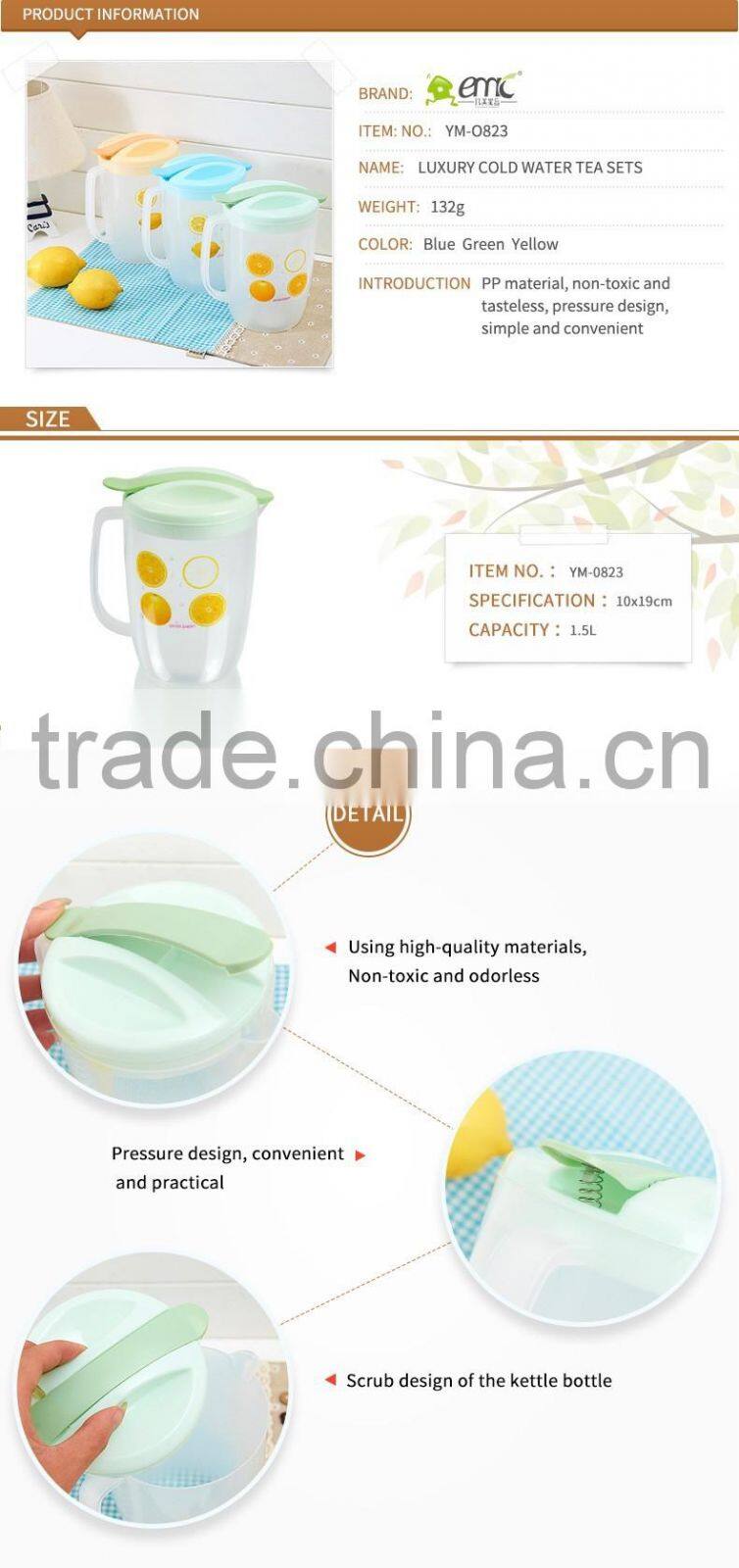 emc plastic cold water jug, plsatic water pitchers