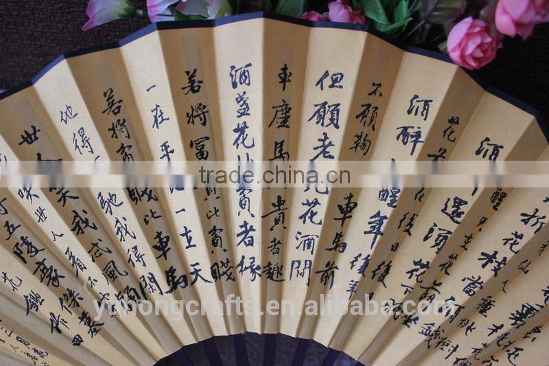 Cheap bamboo silk fan for advertising