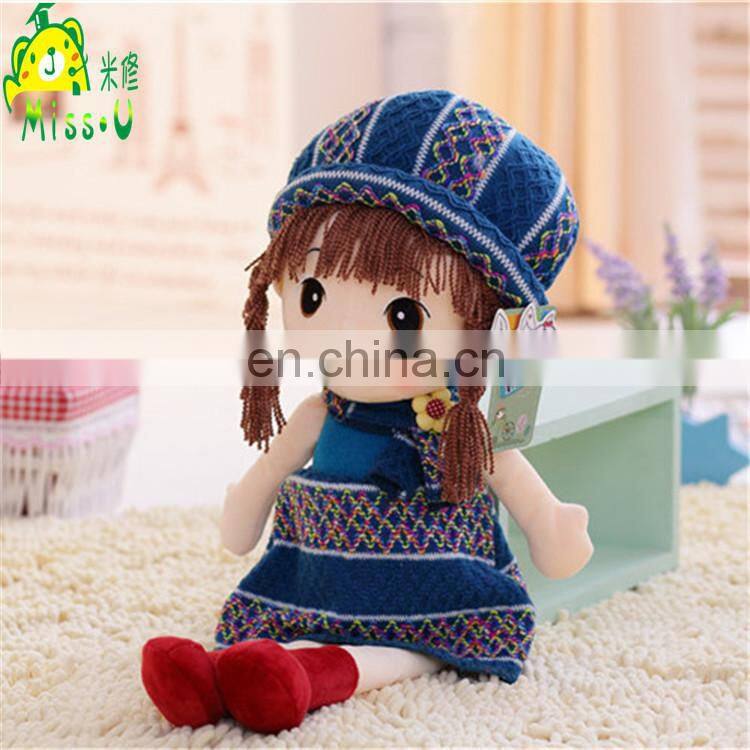 Best Gift Plush Cute Purple Happydoggy Phil Cloth Doll For Girls