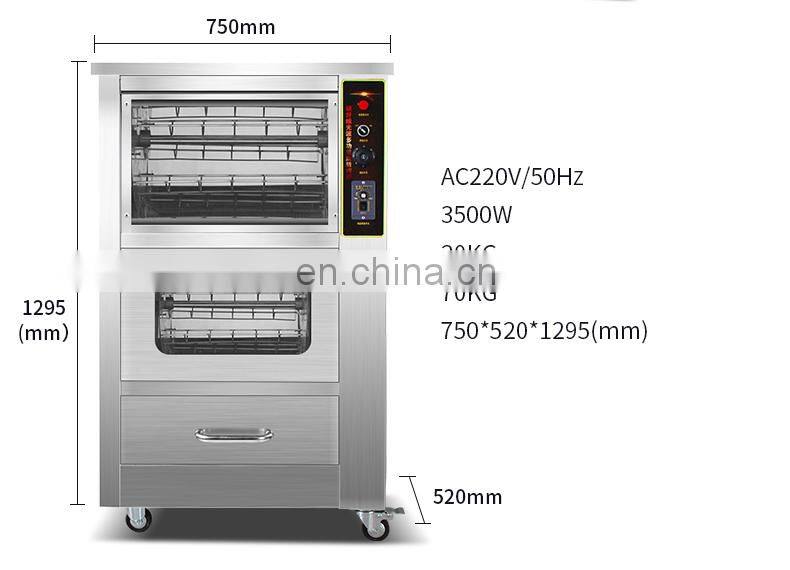 hot sales corn roasting machine | sweet potato roaster