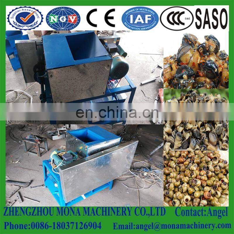 factory direct sale multi-purpose Industrial field snail meat and shell separator