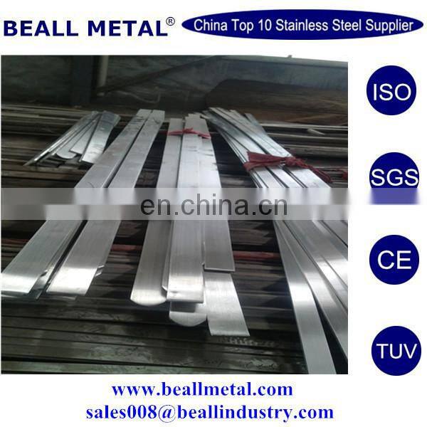 best quality 1.6541 steel round bar manufacturer in China