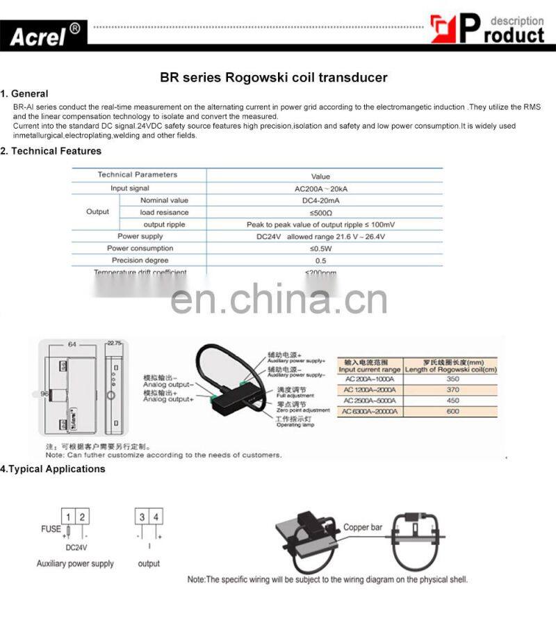 Acrel Rogowski coil split core dc current clamp transducer flexible rogowski coil sensor flexible Rogowski transformer