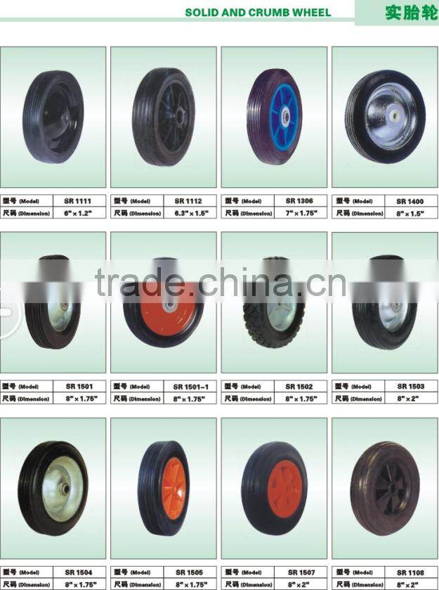 Rubber Powder 13 Inches Solid Wheel For Wheelbarrow/Hand truck