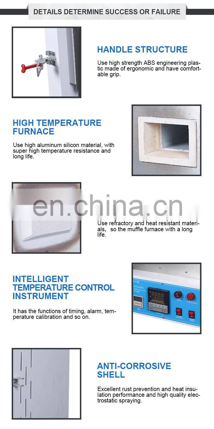 1200C Laboratory Heat Treatment Muffle Furnace