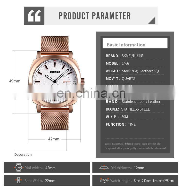 Skmei 1466 Luxury Rose Gold Mesh Watch Wholesale 3 Atm Leather Waterproof Quartz Watch for Men