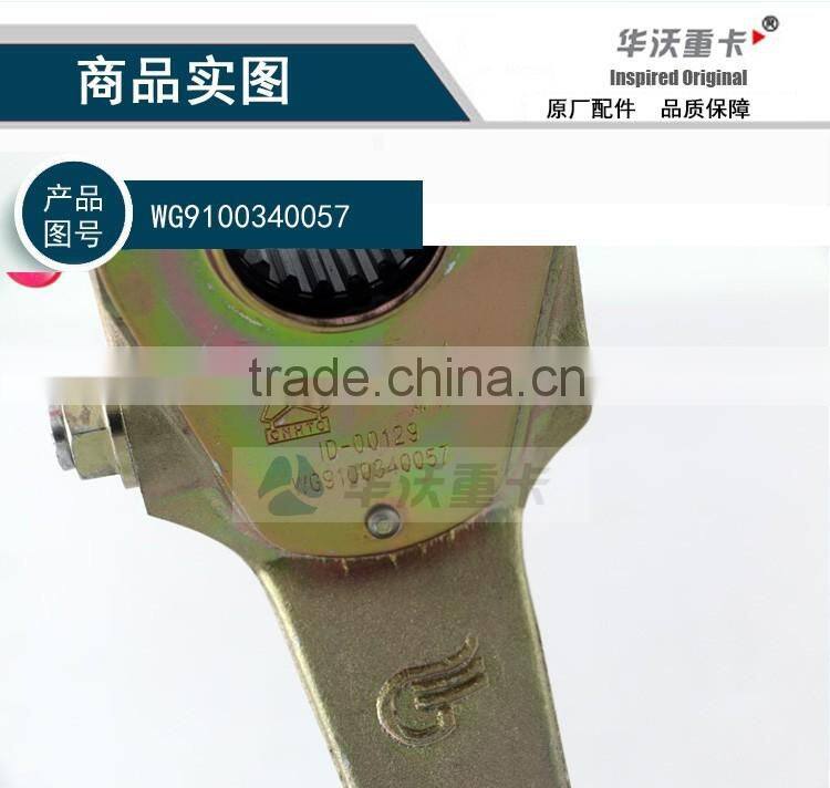 SINOTRUK HOWO Brake Adjustable Torque Arm,Heavy Truck Brake Adjustable Torque Arm,WG9100340057