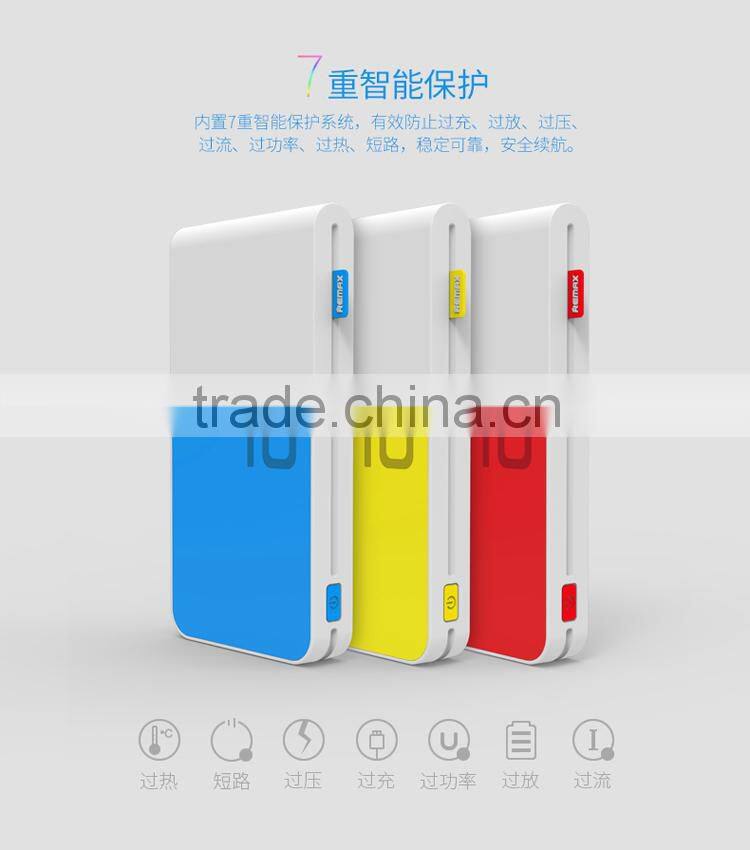 Remax waterproof & dustproof power box