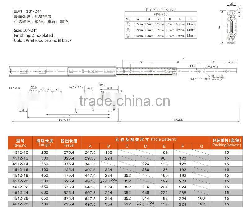 45mm 3-fold full extension ball bearing drawer slide 45 width