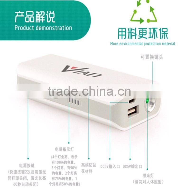 Promotional Gift Cheap Power Bank With Laser Point