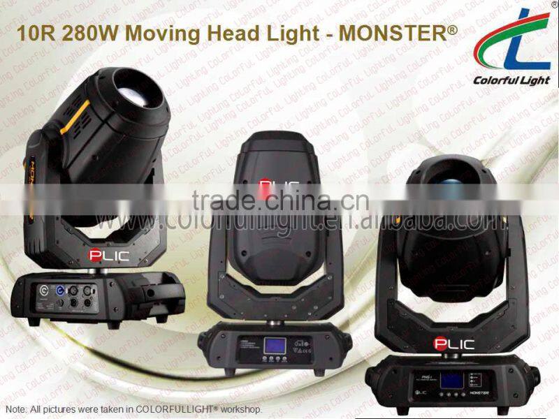 2014 Hot selling 280w moving head beam light