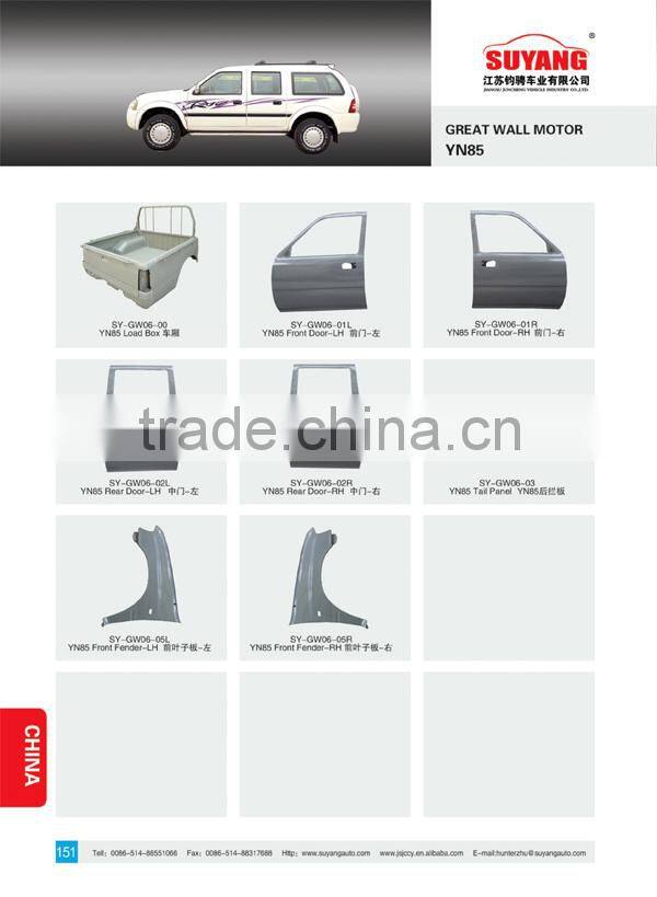 High Quality Car Engine Hood for Lifan 320 Auto Body Parts