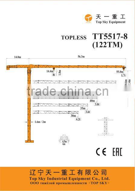 High quality tower crane TT5517-8 (Russian standard)