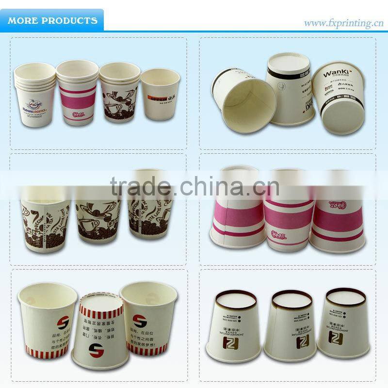 LOGO Printed Disposable Paper Coffee Cups