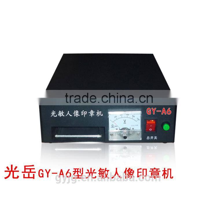 Sell pre-inked stamp flash machine (high quality & cheapest price)