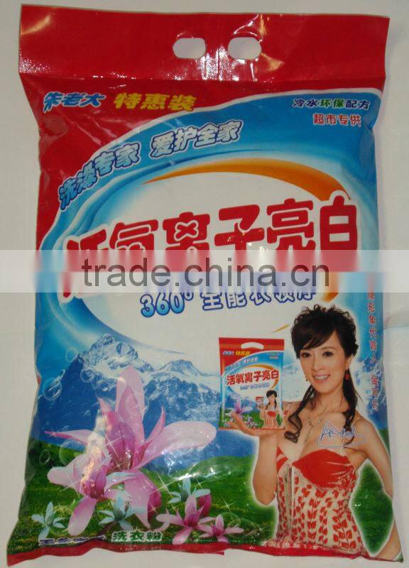 Raw material of detergent powder/washing powder/laundry liquid detergent