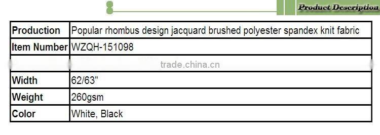 Popular rhombus design jacquard brushed polyester spandex knit fabric