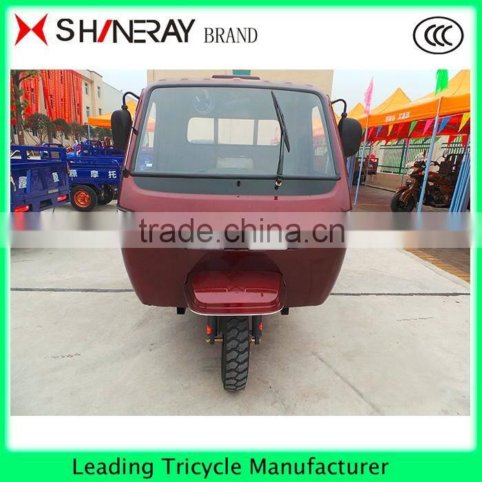 2016 Hot enclosed 3 wheel double seat motorcycle 250CC tricycle