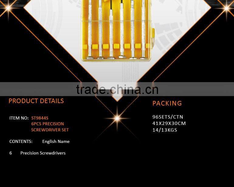 6PCS COMMON PRECISION SCREWDRIVER