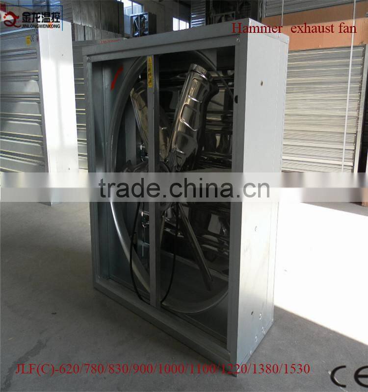 50inch ventilation fan /workshop greenhouse ventilation fan