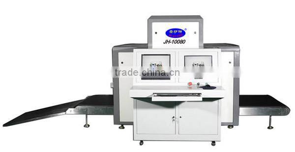 baggage screening machine, x-ray inspection system, x-ray luggage scanner