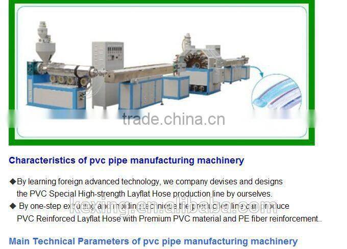 China PVC spiral reinforcement hose production line on sale PVC spiral reinforcement hose production line